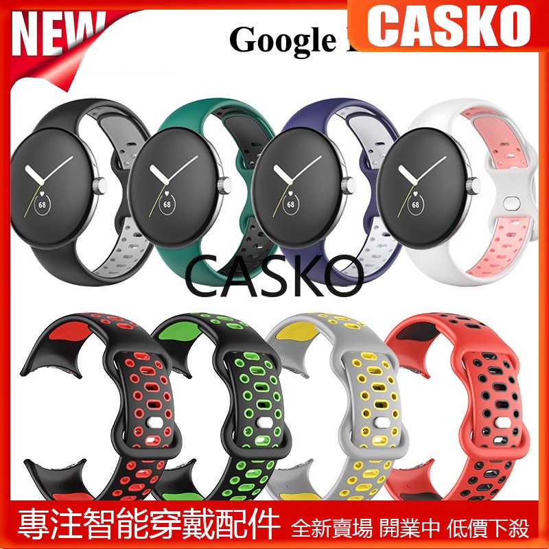 CSK 對於 Google Pixel Watch 運動矽膠錶帶腕帶, 適用於 Google Watch 錶帶透氣錶帶