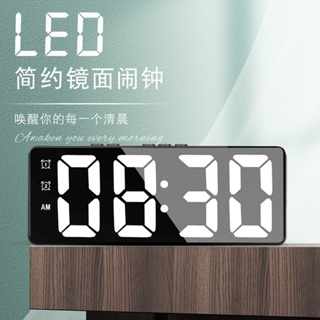 LED電子鬧鐘簡約風格時鐘電池插電兩用鍾家用靜音時尚鍾