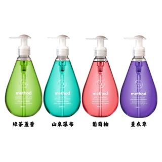 Method 洗手液態皂系列 354ml 手部清潔 洗手 清潔 清新 乾淨 薰衣草