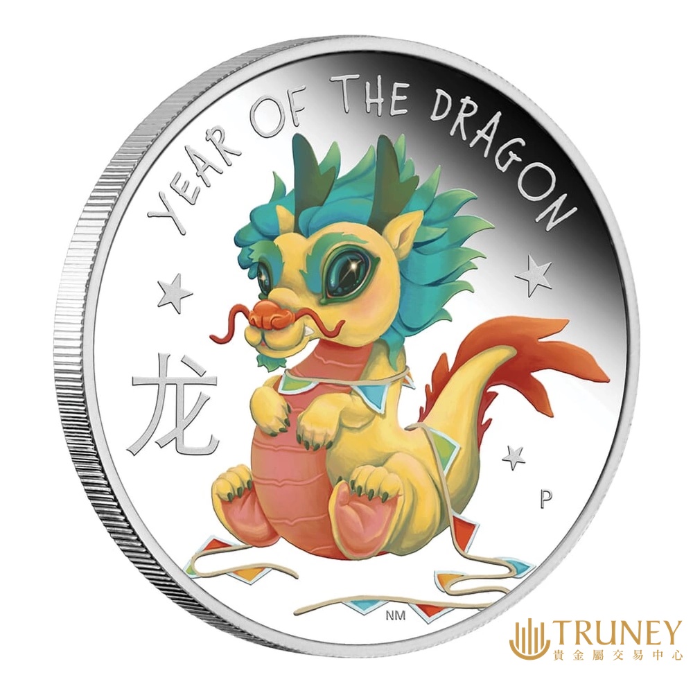 【TRUNEY貴金屬】2024澳洲寶貝龍精鑄銀幣1/2盎司