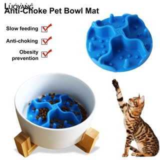 洛陽牡丹 矽膠寵物慢食墊貓咪防噎緩食墊寵物食具吸盤舔食墊