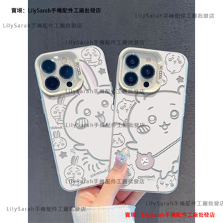 可愛吉伊卡哇適用iPhone 16 11 12 13 14 15 pro max 手機殼 保護殼 情侶款防摔手機殼