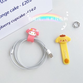 卡通按鈕軟矽膠繞線集線器蓋 USB Type-C 數據線耳機數據線繞線設備線收納盒支架