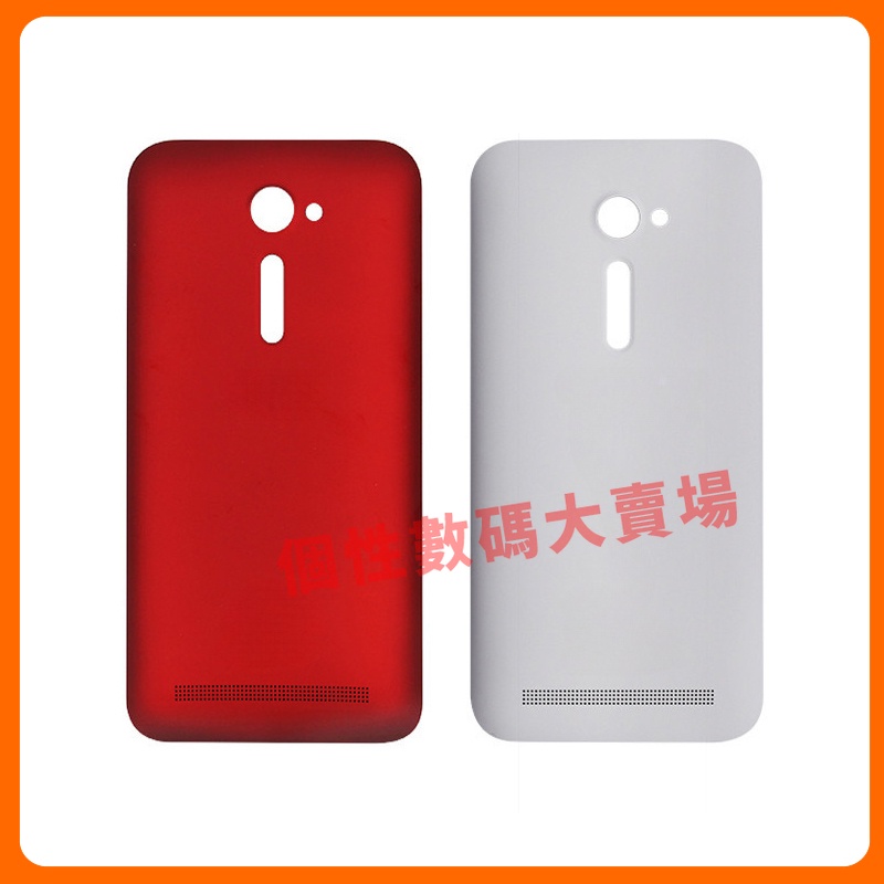 適用於華碩Asus Zenfone 2 電池背蓋 ZE500CL 手機背蓋 Zenfone 2 後蓋 電池後蓋