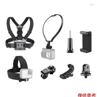 YOH Andoer 運動相機配件套裝胸帶支架 + 頭帶 + 頸托 + 手機支架適合騎行徒步划船旅行視頻錄製直播