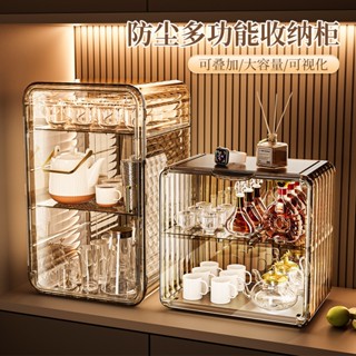 桌上置物架 杯子收納 收納層架 水杯架 馬克杯架 置杯架 杯子收納櫃 馬克杯收納 杯子收納架 杯架收納 防塵杯子 茶杯架