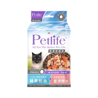 Petlife雙饗鮮糧餐-豐潤鱈魚x蘋果鮪魚（全齡貓）盒裝【任2件5折】