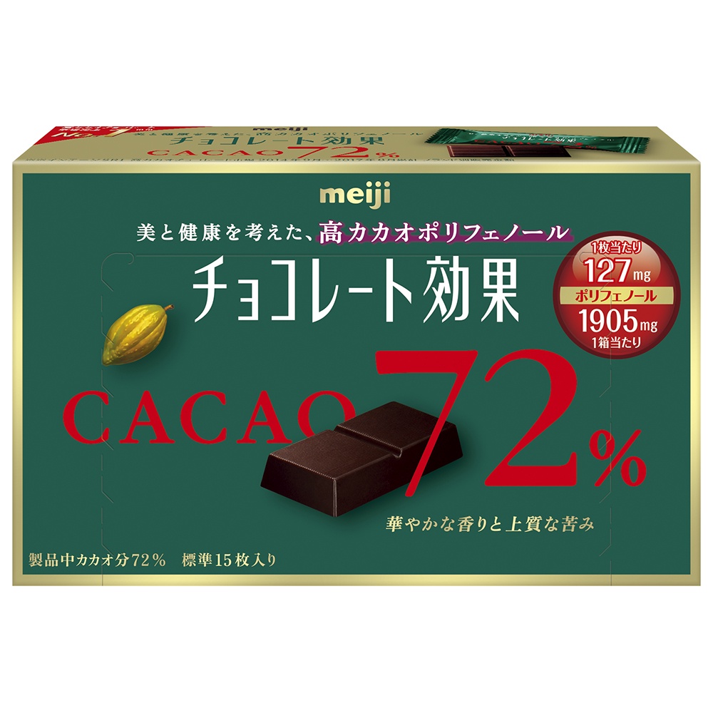 明治巧克力CACAO72%黑巧克力（盒裝）