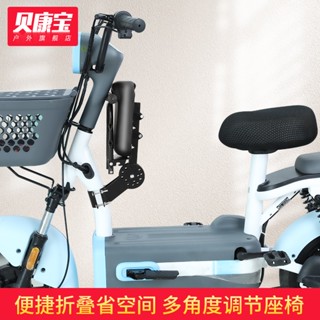【免運】電動車座椅 電動車兒童坐椅子前置寶寶小孩電瓶摩托踏板車可摺疊安全座椅前座