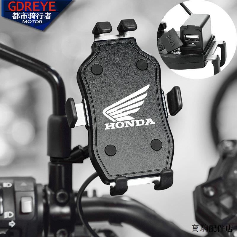 Honda改裝適用於本田CB500X CB300R CB1000R機車改裝手機導航支架