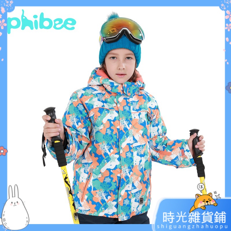✨現貨速髮✨滑雪服 電商Phibee菲比小象兒童滑雪上衣保暖衝鋒衣防風防水外套