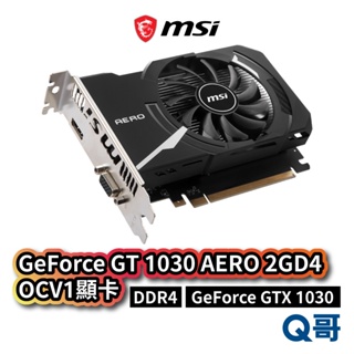 MSI 微星 GeForce GT 1030 AERO 2GD4 OCV1 顯示卡 2GB DDR4 顯卡 MSI337
