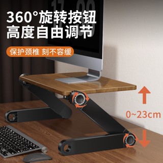 特惠免運 木質升降顯示器增高支架臺式電腦螢幕抬高支撐放筆記本的託架子辦公室站立式可調節桌面置物收納鍵盤墊高底座