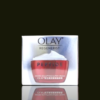 《台灣公司貨》OLAY 新生高效緊緻護膚霜50g 護膚霜 乳霜 歐蕾