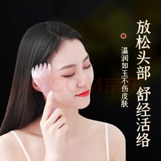 五爪按摩按摩疏通經絡樹脂養生療頭部按摩器頭部放鬆神器按摩工具刮痧頭部按摩器頭皮刮痧身體頸部腿部按摩五爪頭刮痧按摩刮痧