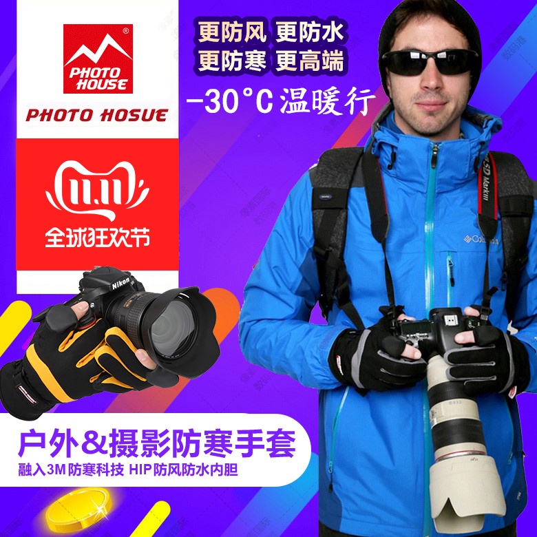 小企鵝冬季防寒手套攝影登山滑雪防風防水防凍保暖觸屏3M棉男女款