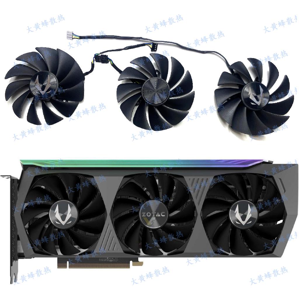 【專註】索泰RTX3070ti 3080 3080ti 3090 AMP Holo顯卡風扇CF9015H12S