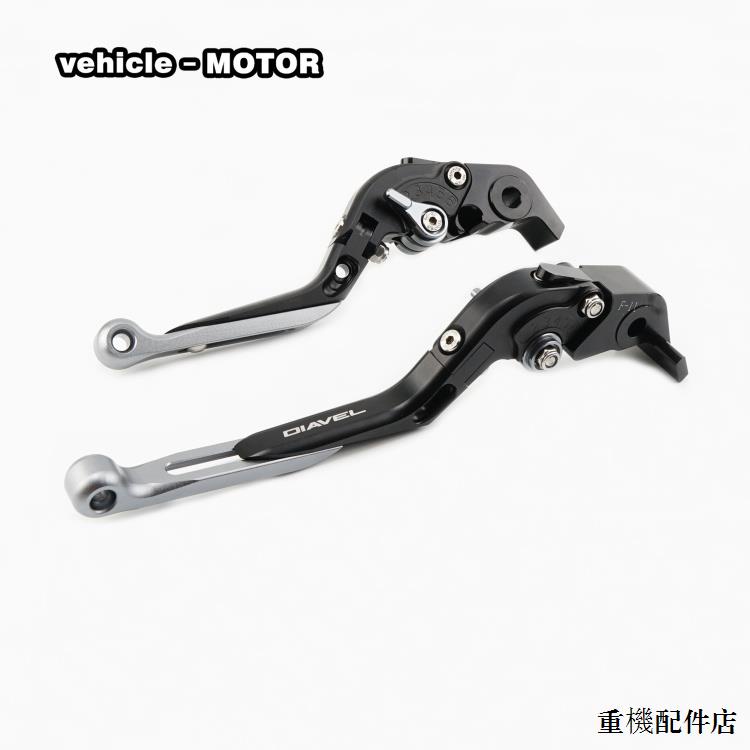 DUCATI配件適用於杜卡迪X-Diavel/XDiavel1200 16-18年CNC牛角/防摔手柄