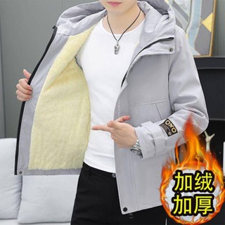 🌟 Lovely愛出貨 秋冬季男士加絨加厚保暖連帽夾克外套潮流帥氣韓版修身高檔棉衣男
