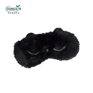Concern康生 睛舒適舒眠眼罩（插電款）CON-561-貓