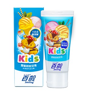 百齡kids雙氟防蛀牙膏-冰淇淋汽水口味 70g