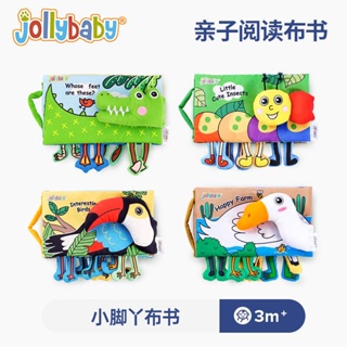 台灣現貨 jollybaby 英文 0-3歲寶寶 撕不爛 早教 益智玩具書 動物腳 嬰兒布書 觸摸 響紙 兒童啟蒙 幼兒