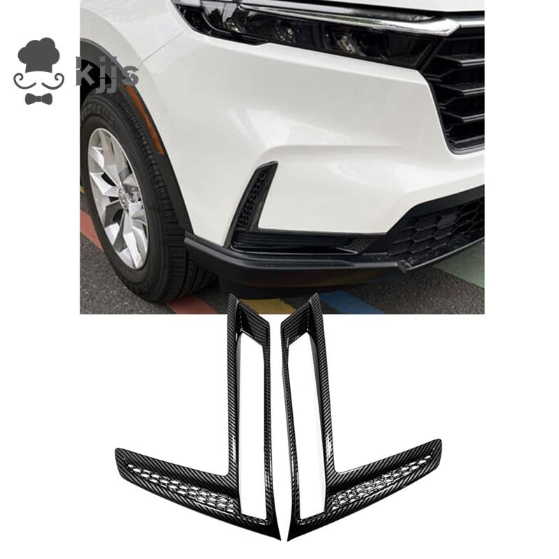 HONDA 適用於本田 CRV CR-V 2023 2024 汽車前霧燈燈罩裝飾裝飾配件 - ABS 碳纖維