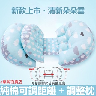 ##臺灣爆款## 【送調節枕】孕婦枕頭護腰側睡枕多功能U型託腹抱枕孕婦睡覺神器