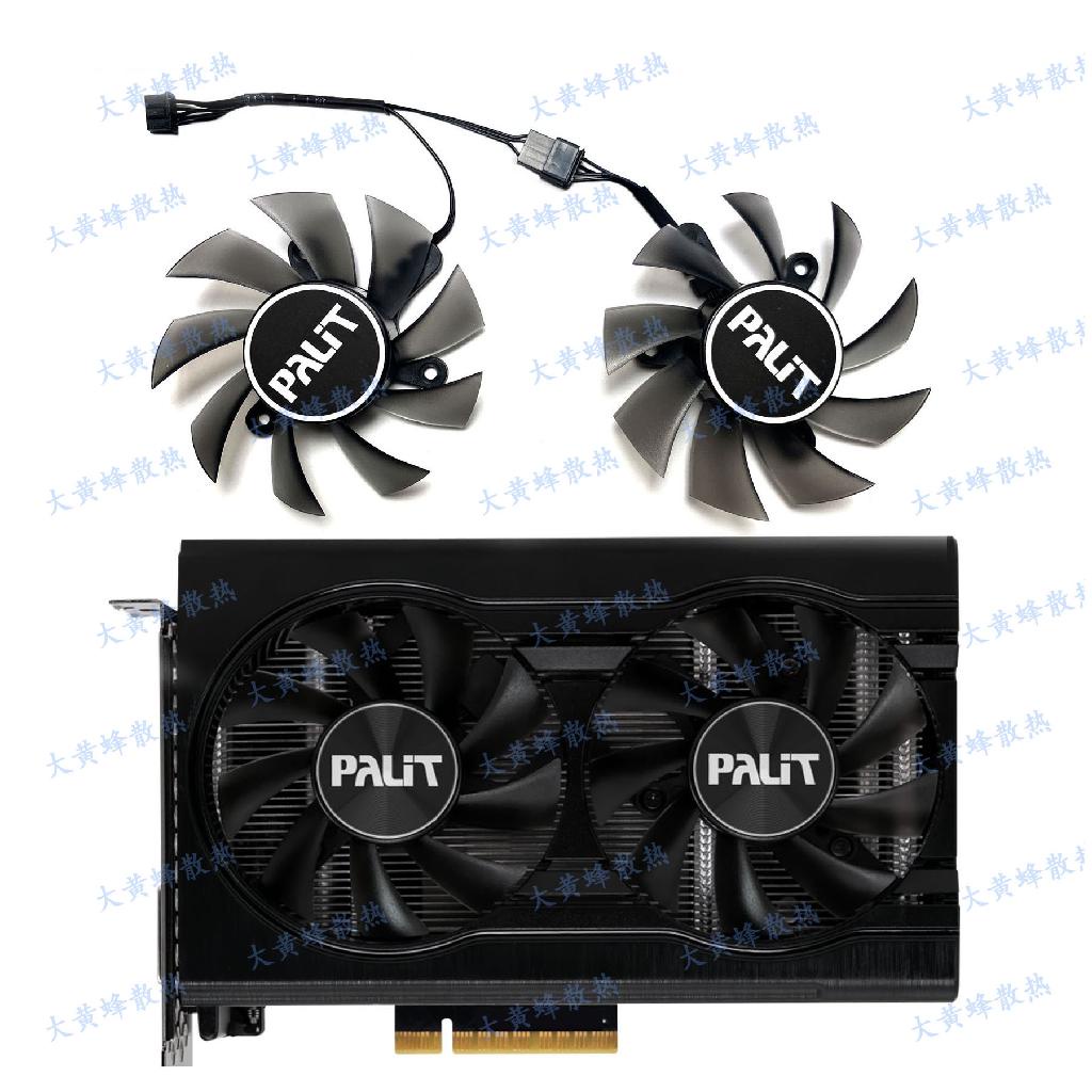 【專註】PALIT/同德 GeForce RTX3050 Dual OC顯卡散熱風扇FD8015H12D