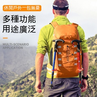 新品登山包戶外登山背包 登山包 40L 耐磨防水 透氣舒適 贈送雨罩 防水包 登山後背包 大容量背包 雙肩後背包 後背包