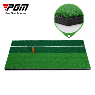 PGM 高爾夫打擊墊 雙色草室內迷你練習墊 揮杆球墊擊球毯 DJD003-9