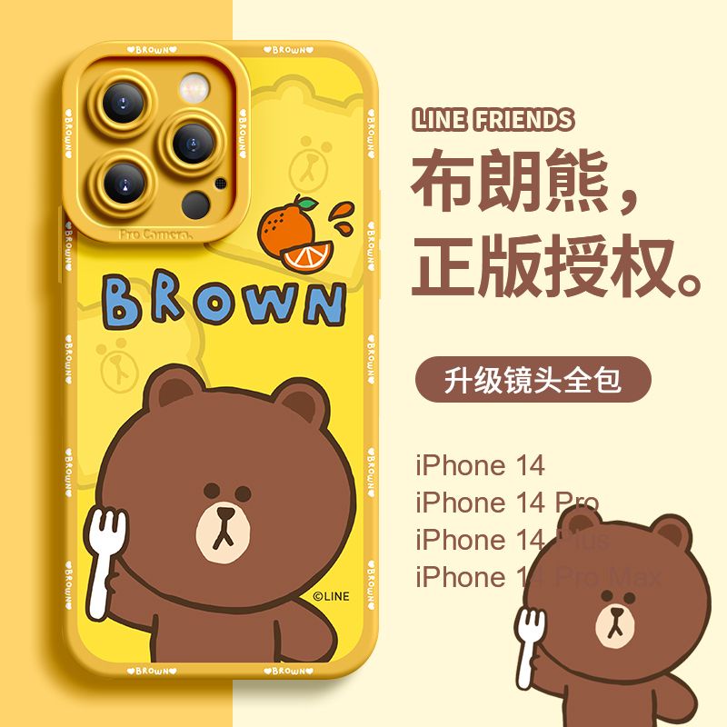 卡通布朗熊蘋果iphone 15 14 13 12 11 pro max plus xs xr手機殼全包防摔液態矽膠熊大