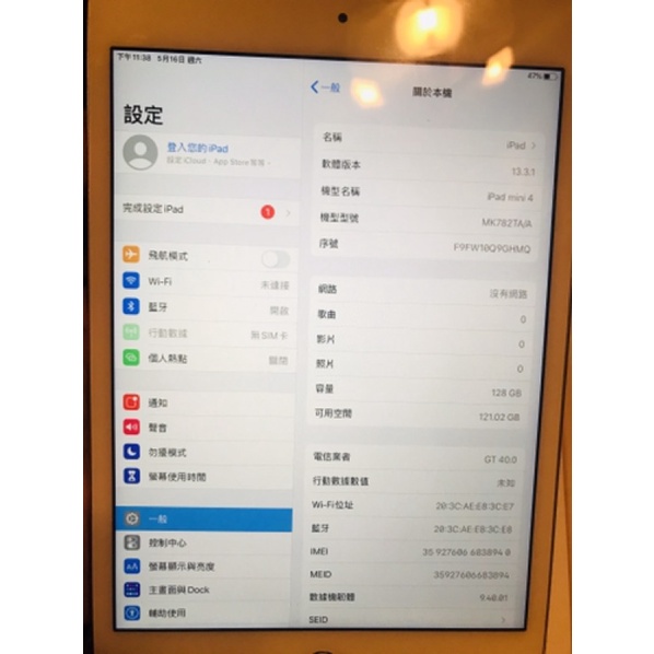 iPad mini 4 台灣公司貨 128g wifi A1538