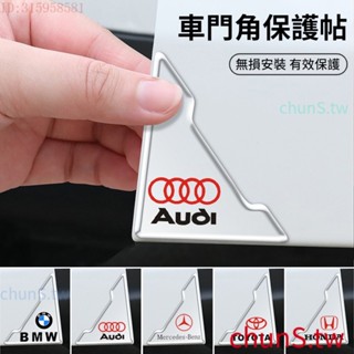 快速出貨車門角保護帖 汽車門防撞條 汽車防撞條 車門角防撞貼 LEUXS 奧迪 賓士 BMW 車門防撞條 門邊防撞條