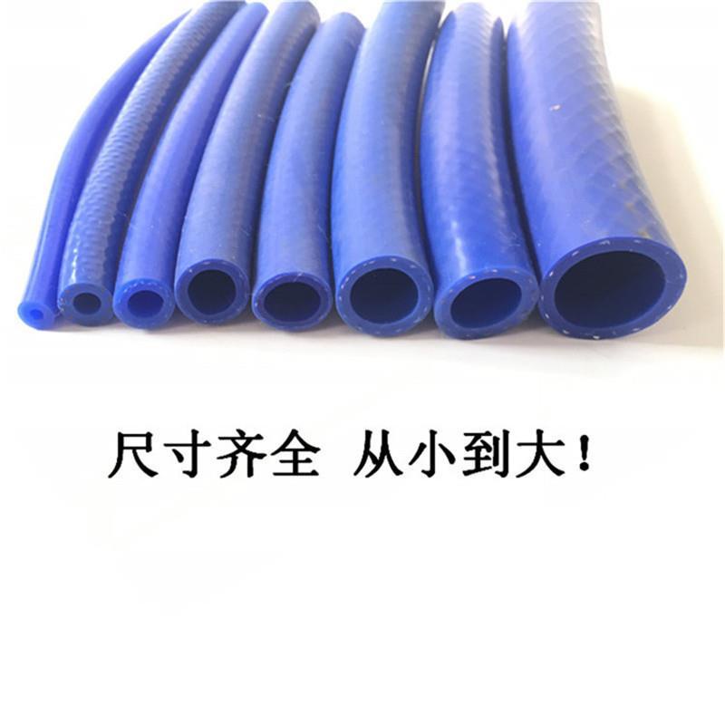 【精品優選】汽車硅膠管 耐高溫高壓真空管軟管 雙層藍色夾線編織暖風管水箱水管