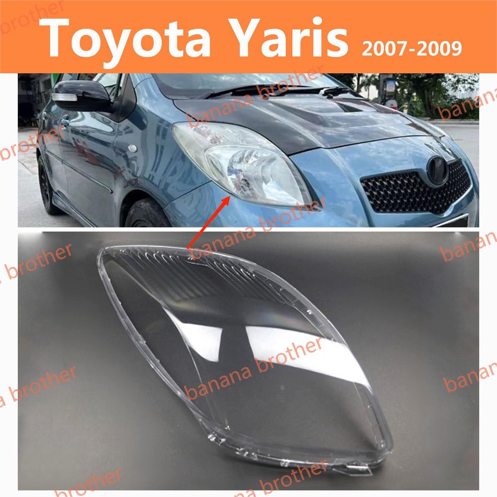 2007-2009 豐田雅力士 Toyota Yaris  大燈 頭燈 前車燈 燈罩 燈殼 大燈罩 外殼