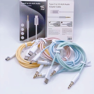 AUX音源線 車用USB-C編織轉接適用蘋果i15系列Type-C數字音源轉接線 3.5mm高保真音響喇叭耳機音頻轉接頭