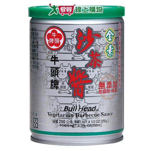 牛頭牌素食沙茶醬250g【愛買】