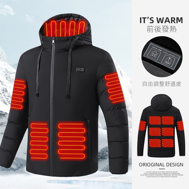 2024 智能發熱棉衣十一區加熱外套冬季USB炭纖維電熱上衣