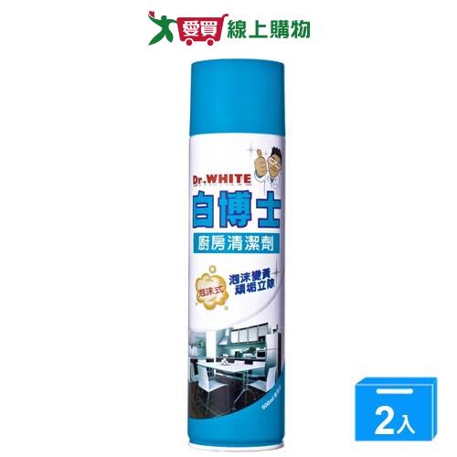 白博士廚房泡沫清潔劑600ml【兩入組】【愛買】