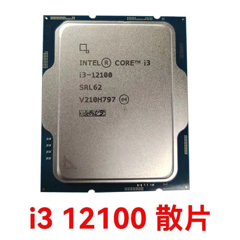 【現貨 品質促銷】全新 Intel/英特爾 I3 12100F 12100 I5 12400F 散片CPU處理器