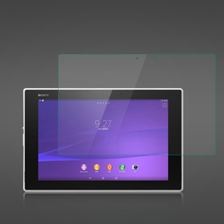 適用索尼Sony Xperia Tablet Z2 10.1 SGP512/311/521/541鋼化膜