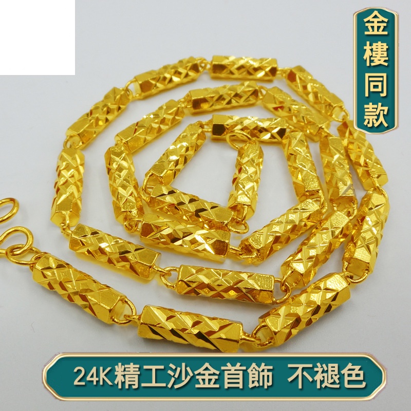 越南沙金項鏈男 黃銅鍍24k金項鏈首飾 男式六角柱71g項鍊 沙金久不褪色項飾飾品