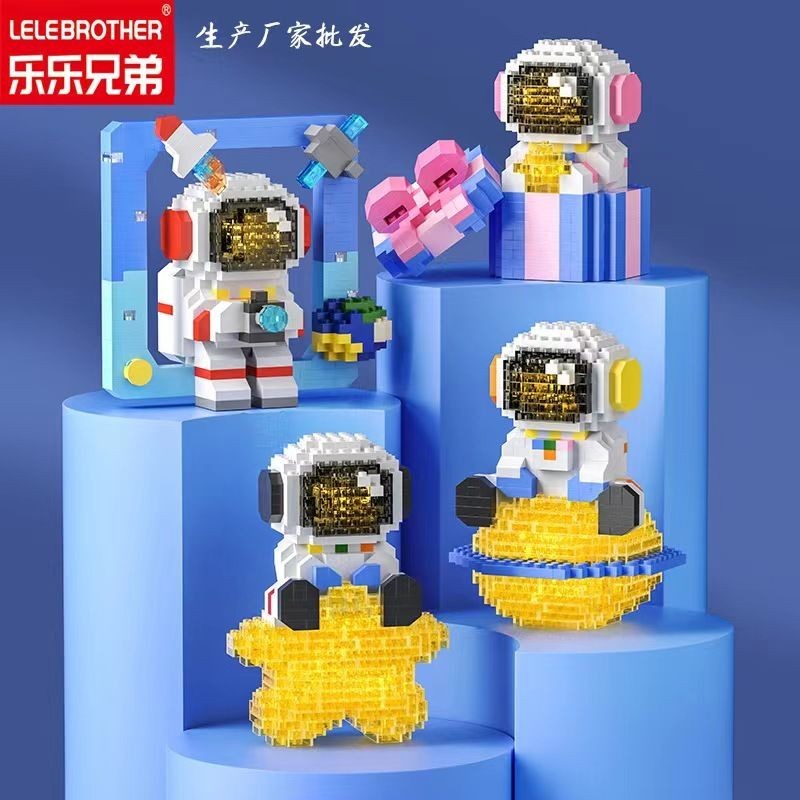 兼容樂高太空人模型積木發光小顆粒太空人擺件男女孩兒童親子互動節日慶祝紀念禮物擺件
