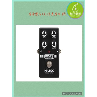 NUX 單顆效果器 NAP-5 LOOP CORD DELUXE NRO-6 DISTORTION CRUNCH