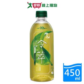 原萃冷萃日式深蒸綠茶450ML【愛買】