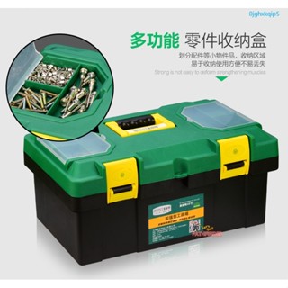 臺灣出貨| 塑膠五金工具箱大號多功能車載手提工具箱美術收納箱 哦