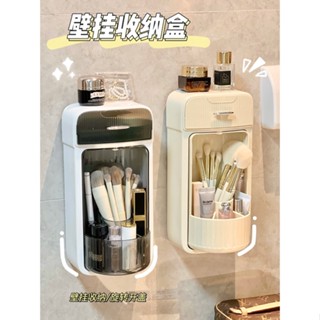 MOMO醬家 輕奢壁掛收納盒 免打孔衛生間牆上置物架 旋轉化妝刷化妝品收納桶 女