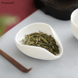 Pinkcat0 咖啡和茶具陶瓷茶勺陶瓷配件中國功夫茶 TW