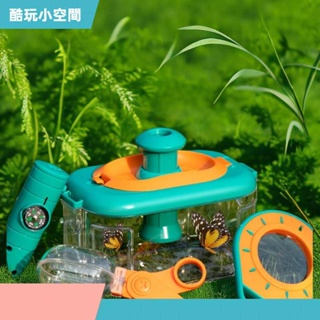 兒童戶外探險玩具昆蟲觀察盒探險者套裝遊戲踏青